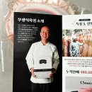 팔도에프엔비