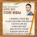 메타영어수학학원 - 화성시 병점1로 218 | 메타영어수학학원