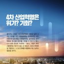 영재산업 이미지