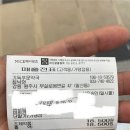 기독후문약국 이미지