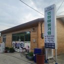 한마음영농조합법인 이미지