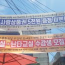 송림로109번길 이미지