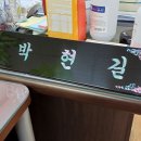법인도래 이미지