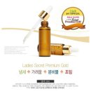 골드레이디 네이버블로그