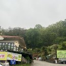 산마을 | 서울 근교 경기 가족 캠핑장 추천｜안양 산마을캠핑장 첫 캠핑 후기