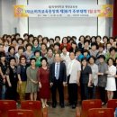 한국인성평생교육원 이미지