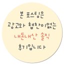 곽해녀와김선장