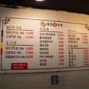 안양막창 이미지