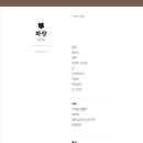 신궁전 이미지