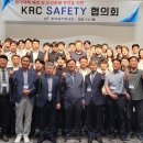 한국농어촌공사