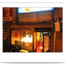 왕십리불곱창 이미지