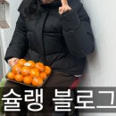 구일역 | 35번째 밥상머리, 큰집닭강정 구일역점 닭강정 내돈내산 후기