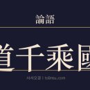 승국나라