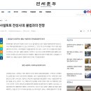법무법인춘추 이미지