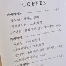라미온 | 광주 동명동 대형카페, 광주 동명동 데이트하기도 좋고, 대학생들 카공, 팀플하기도 좋은 동명동 카페...