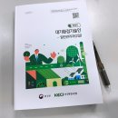 GS25장안수성점 | 수원상공회의소 주차 맛집 대기환경기술인 교육 후기 (주변 편의점, 카페, 혼밥 점심)