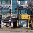 메디팜신정교약국 이미지