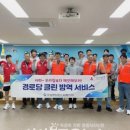 고전경로당 이미지