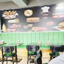 미스터빌로