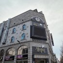 중흥 | 광주 떡 맛집 '창억떡집 중흥본점' 호박인절미 후기