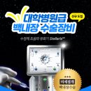 중계종합사회복지관 이미지