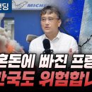 세계유람주
