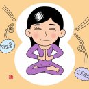 요가헬스365 네이버블로그