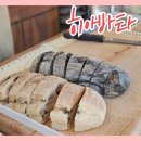 히아바타 네이버블로그