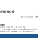 신반포로45길 89 이미지