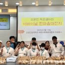 작은샘터회 이미지