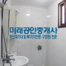 구포3동-3 이미지