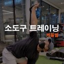 내몸을 차짐 이미지