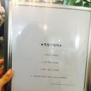 구미동 오리역 미용실 라온헤어에서 한 볼륨매직