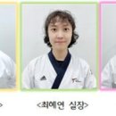 도담태권스쿨 이미지