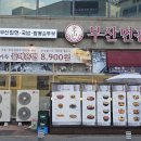 둔산을지약국 이미지