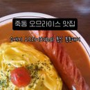 미미낙락 이미지