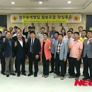 전주동네빵집협동조합