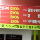 무등식육점 이미지