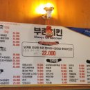 부촌치킨 이미지