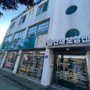 효선약국 이미지