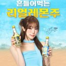 (주)레몬 이미지