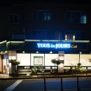 뚜레쥬르제주이도베라체점