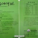 대농식품 이미지