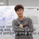 재재의 &lt;컴눈명 콘서트&gt; 비판