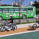 어린이자전거교통안전교육장 이미지