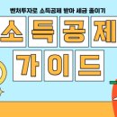 시선파트너즈 - 강남구 테헤란로2길 8 | 시선파트너즈