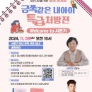 파주시민회관 소공연장 이미지