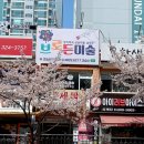 브로든미술교습소