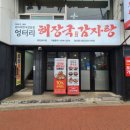 대송로L 이미지