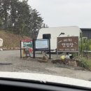 원산도비치캠핑장 이미지